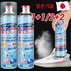 일본 1+1/2+2/3+3/5+5 신발 발냄새 제거제 스프레이 신발장 냄새 제거 공기청결제 260ml, 1+1, 5개