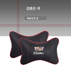 자동차 헤드레스트 CT4CT5ct6xt4xt5xt6 목보호대 허리보호대 차량용, 색깔4, 1개