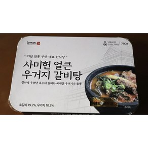 [본사정품] 사미헌 얼큰 우거지 갈비탕 780g 5P 사미헌얼큰우거지갈비탕, 1박스, 3.99kg