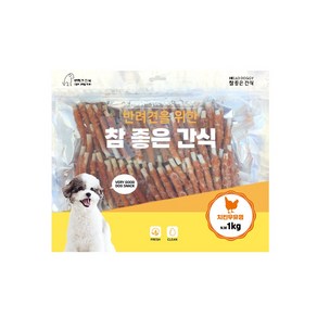 대용량 강아지 간식 참좋은간식 애견 사사미, 1개, 1kg, 참좋은간식 치킨우유껌