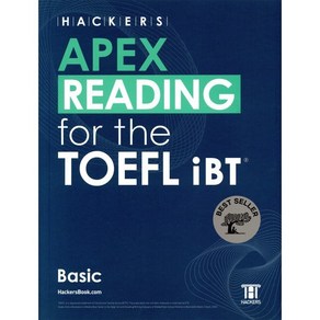 HACKERS APEX READING fo the TOEFL iBT Basic, 해커스어학연구소, 해커스 APEX 토플