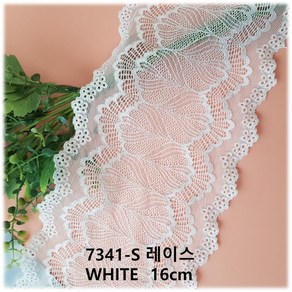 MSLACE-7833 자가드 스판 레이스 폭 16cm, 1개, 화이트