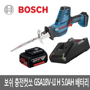 보쉬 충전컷소세트 충전컷소 5.0AH 18v