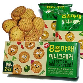 8종 야채 미니 크래커 80g