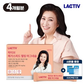 락티브 오은영 메가스피드 멜팅 마그네슘 120포/4개월분, 90g, 4개