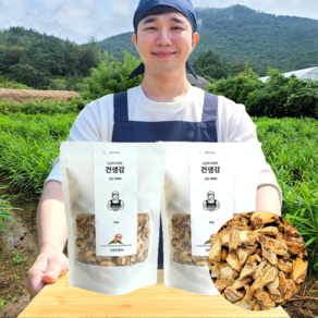 1+1 반듯한청년 국산 건생강 150g 2봉 세척 건조 차 햇 말린 것