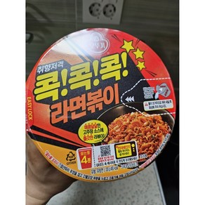 오뚜기 콕콕콕 컵라면120g 라면볶이 6개+스파게티 6개