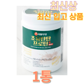 서울우유 초유탄탄 프로틴 플러스 240g x 1통 초유 단백질, 1개