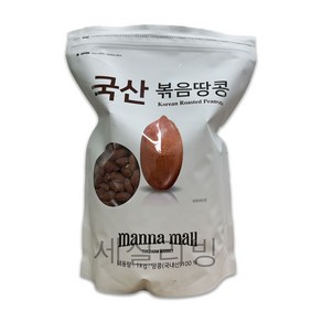 코스트코 국산 볶음땅콩 1kg 견과류 간식 안주, 1개