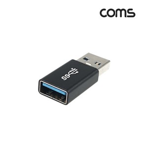 IF996 USB 3.0 연장 역방향 연장 젠더 암수, 1개