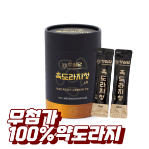 청원담 약도라지 진액 스틱 100% 흑도라지청