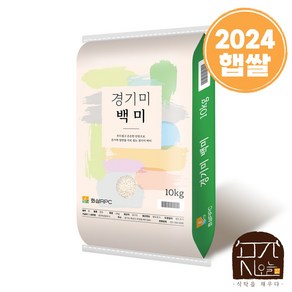 화성RPC 2024년산 햅쌀 경기미 백미, 상, 10kg, 1개