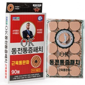 프리미엄 OK 동전패치 자석 30p + 리필 60p 세트, 1세트, 90매입