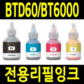 브라더잉크 BTD60 BK BT 6000BK BT5000 리필 DCP-T420W DCP-T720DW T310 T220 T500W T510W T520W T700W T810W 잉크, BT5000M 빨강 리필잉크, 1개