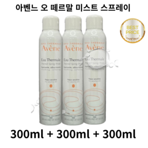 아벤느 오떼르말 온천수 미스트, 300ml, 3개