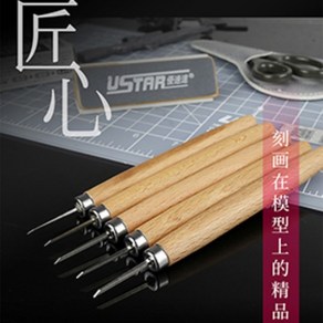 유스타 UA-90201) 패널라이너 조각칼 극세도 5종 모음(0.1mm-0.8mm), 1개