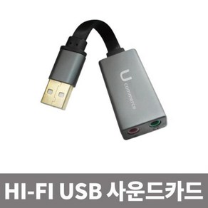 하이파이 오디오 USB사운드카드 이어폰 마이크 헤드셋ul 428, 상세페이지 참조, 1개