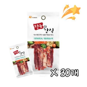 한줌의간식 덕&피쉬 스틱 강아지 육포간식 산책용 소포장 대용량 오리, 30개, 30g