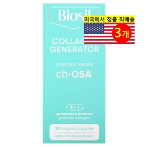 BioSil 바이오실 어드벤시드 콜라겐 제너레이터 Collagen Generato