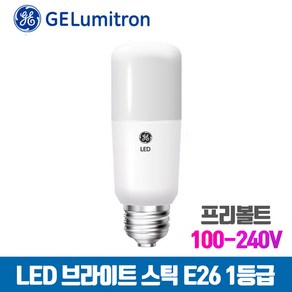 GE LED브라이트 스틱 전구 4.5W 9W 11W 14W E26 1등급