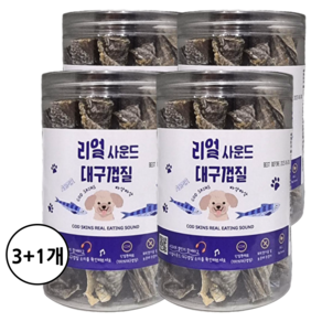 강아지간식 리얼사운드 대구껍질 ASMR 바삭바삭한 애견개껌 코드스킨, 120g, 생선, 4개