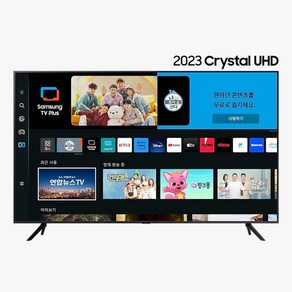 삼성전자 KU50UA7050FXKR 스마트 50인치 UHD TV 스탠드형 1등급