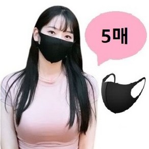 리빙블링 빨아쓰는 일반 천 마스크 3D 입체 블랙 패션 연예인 호흡이 편한 여름 얇은 경량 자외선차단 빅사이즈 대형 네오프렌 재고 대량구매