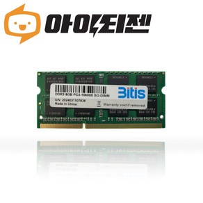 삼성 칩 노트북 램 8기가 DDR3 8GB PC3 10600 1333MHz 메모리, 1개