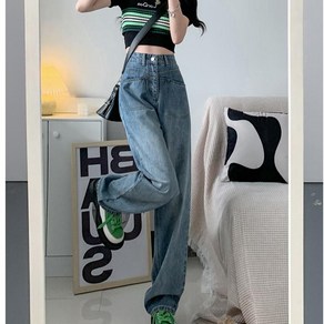 투니스 여성 하이 웨이스트 루즈 와이드 롱 청바지