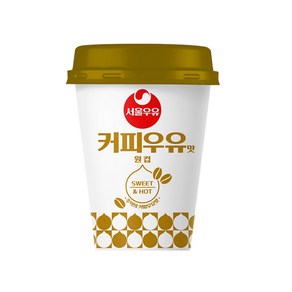 서울우유 커피우유맛 원컵 컵커피음료 25g x 10개