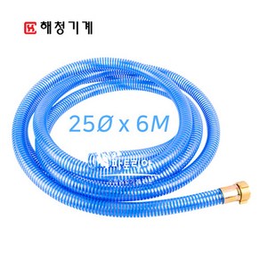 동력분무기 흡입호스 25Øx6M 80A용 농약 농업용 여수 퇴수 토출 해청기계 해청호스, 1개