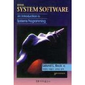 SYSTEM SOFTWARE (AN INTRODUCTION TO SYSTEMPROGRAMMING)