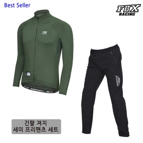 [폭스레이싱] 사계절 라이딩 긴팔져지 팬츠 상하의 세트 L174K_215 자전거의류 긴바지 싸이클복 MTB