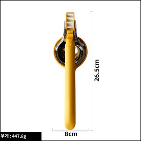 쉐픈 프레시포스 시트러스 스테인리스 스틸 쥬서, 1개, Yellow