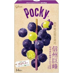 일본 포키 POCKY 포도맛 14봉 일본 빼빼로 신슈 나가노 지역 한정, 14개