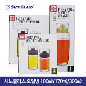 시노글라스 맑고 투명한 유리 실리콘 오일병 100ml(2p) 170ml(2p) 300ml(1p)/선물포장가능, 선물포장, 2개