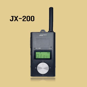 잘텍 JX200 JX-200 생활용무전기, 검정1대, 1개