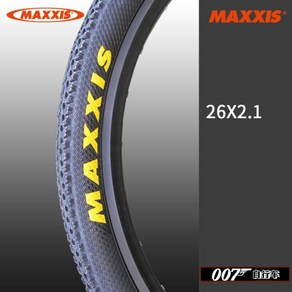 MAXXIS PACE (M333) 초경량 산악 자전거 펑크 방지 Tie26/27.5/29 인치 저 저항은 하드 크로스 컨트리, 26x2.1