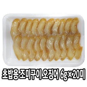 다인 초밥용 조미구이 오징어 120g (6gX20미) 오징어초밥 초밥재료