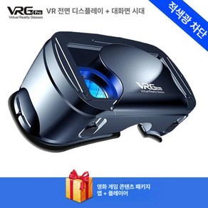 셀리오 4d안경 프로젝터 글라스 안경 시네마4d안경, 블루라이트자원, 1개, 기본 모델명/품번