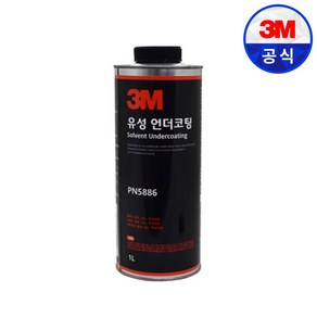 3M 유성 언더코팅 건타입 PN05886 0.8L 하체 코팅 녹제거 부식 방지, 1개