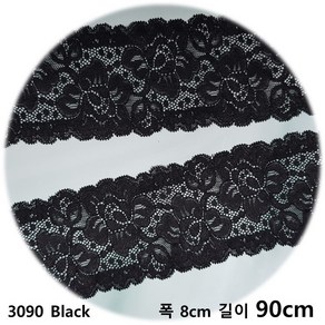 dklace 스판레이스 3090 레이스 2 color ( 8cm 1yd 기준 )