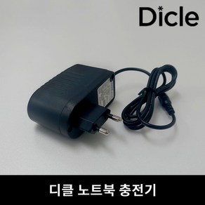 디클 노트북 전용 호환 충전기아답타어댑터전원케이블