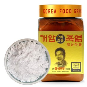 개암죽염 9회 회색 전통 죽염 분말 250g, 1개