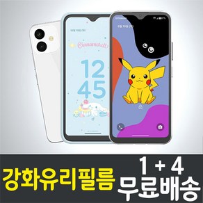 콤비몰 ZEM폰 포켓몬에디션2 키즈폰 액정화면보호 강화유리필름 9H 방탄 2.5D 투명 mIVE (AT-M130S) SK텔레콤 잼 스마트 핸드 휴대 초등학생폰 어린이 5p 10p, 5개입