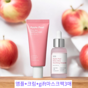 성분에디터 애플필 앰플 수분 보습 모공 앰플 핑크사과 크림, 1개, 30ml