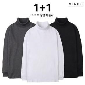 벤힛 [프리미엄] 1+1 목폴라 소프트 양면 이너 긴팔 티셔츠 S~2XL