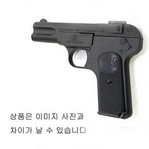 안중근의사 권총 헤비웨이트재질 비비탄총 수작업 완성품 더존유통, 1개