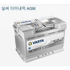 바르타 AGM LN6 (105AH) 자동차 배터리 차량용 밧데리 쏠라티 에쿠스 EQ900 제네시스 G80 G90 BMW7 AUDI A6~8 BENZ S500, 바르타 AGM LN6 105AH, 폐배터리반납안함, 공구대여안함, 1개