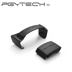 PGYTECH 매빅2 프로펠러 홀더 P-HA-034 /T, 1개